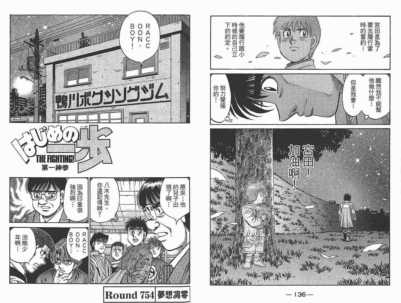 第79卷