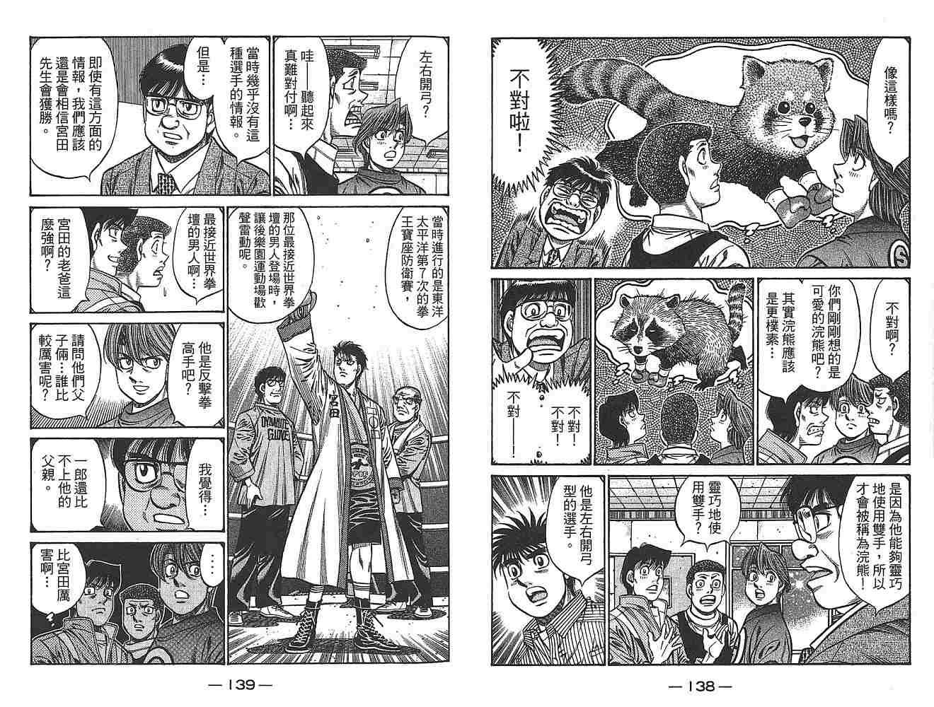第79卷