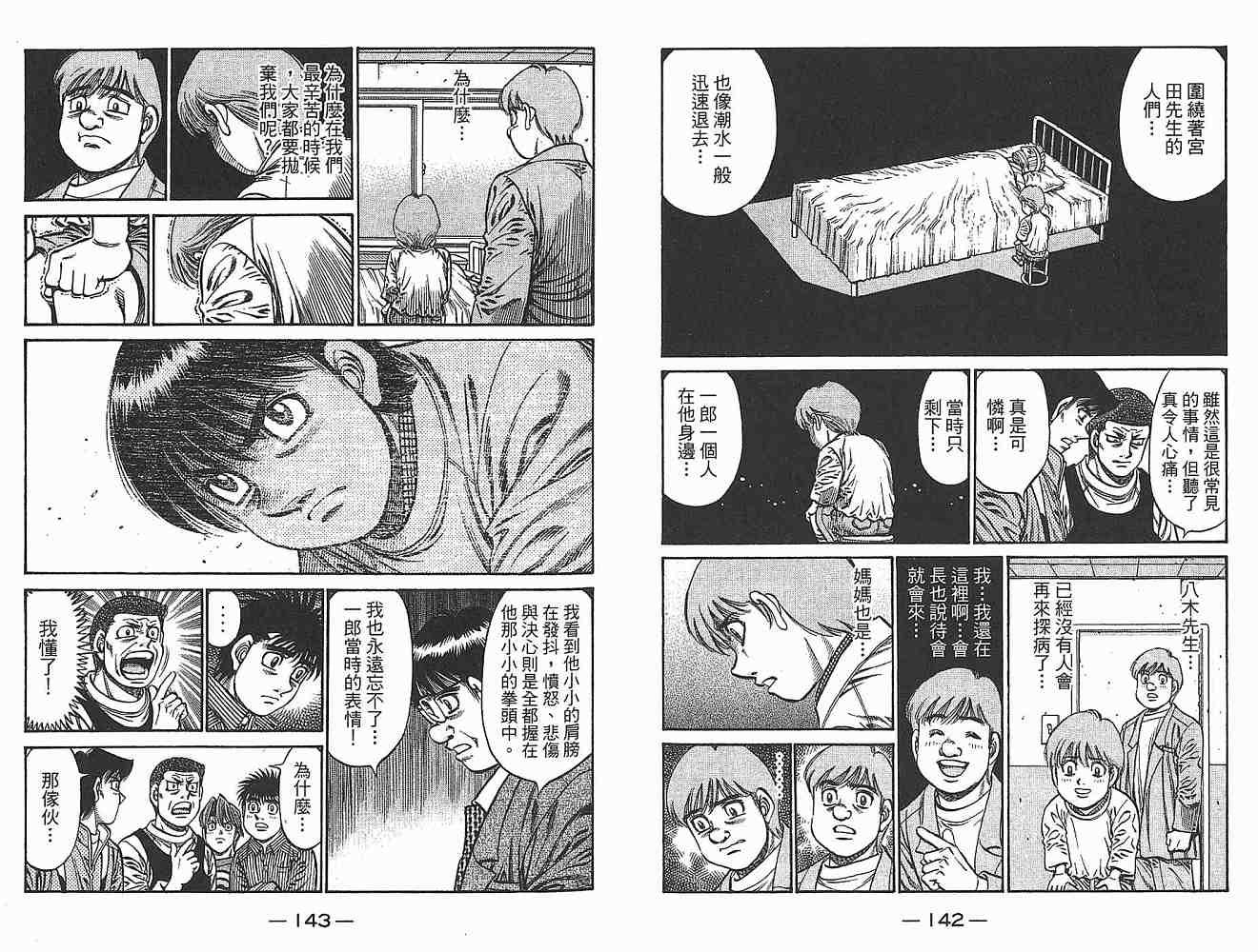 第79卷