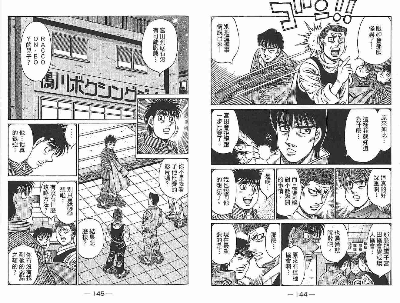 第79卷