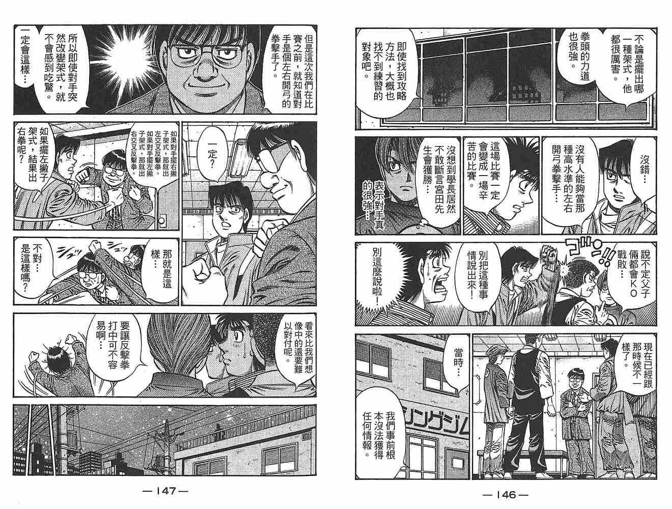 第79卷