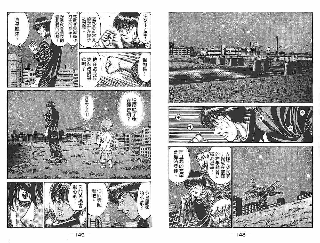 第79卷