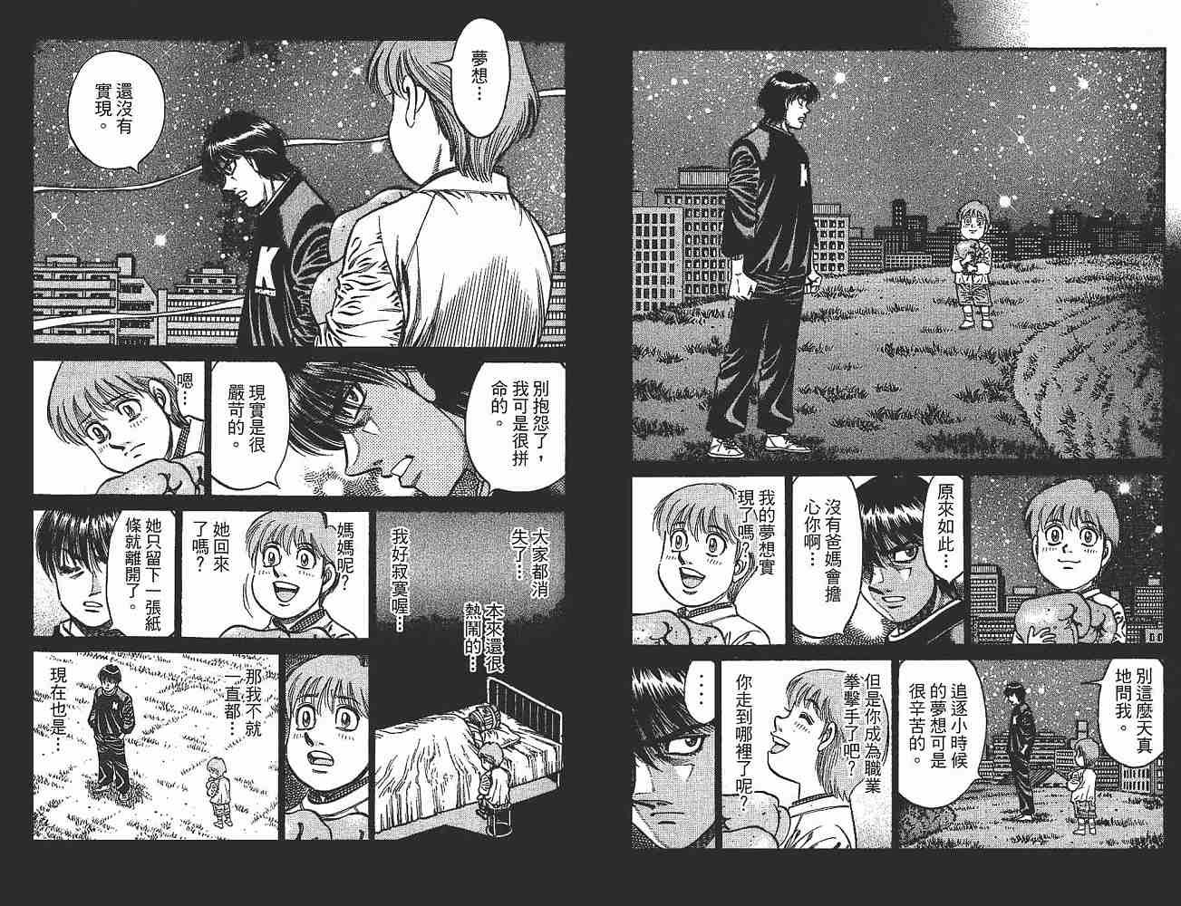 第79卷