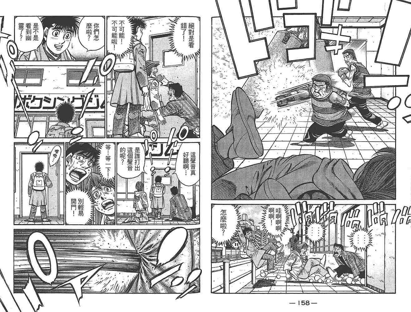 第79卷
