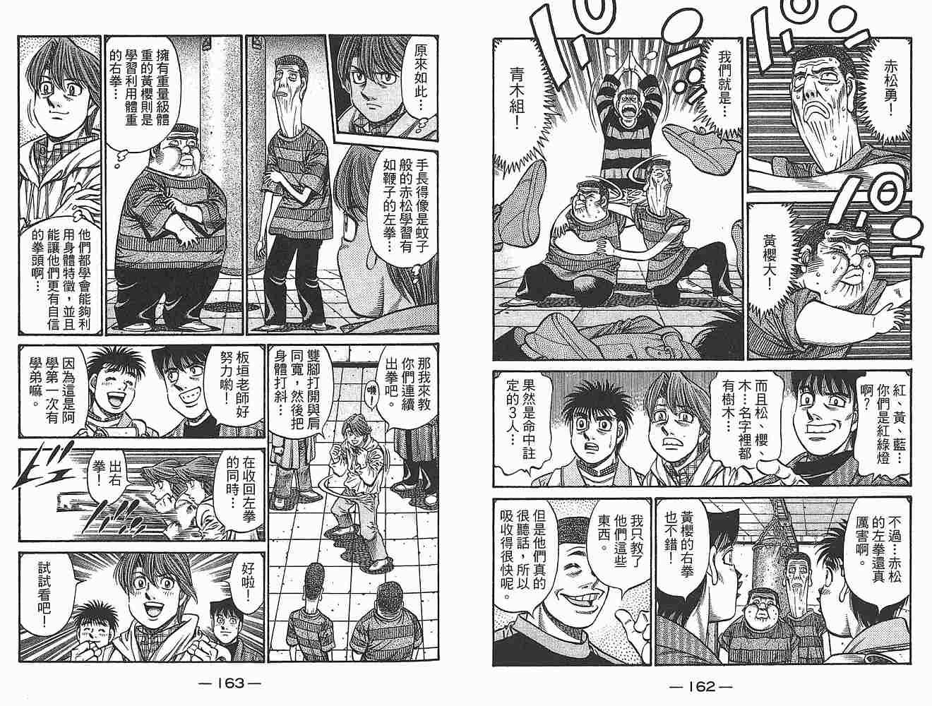 第79卷