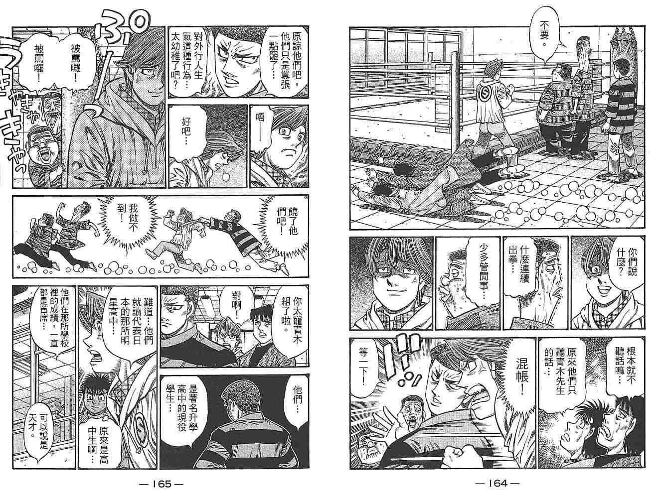 第79卷