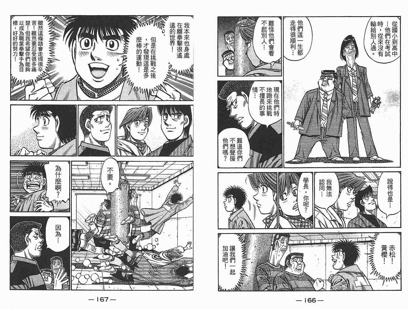 第79卷