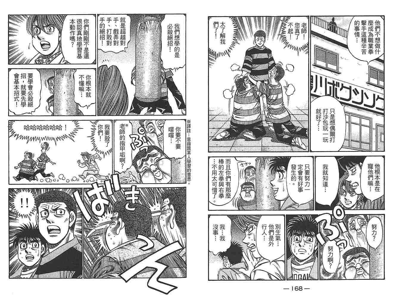 第79卷