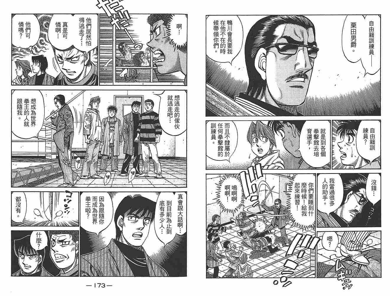 第79卷