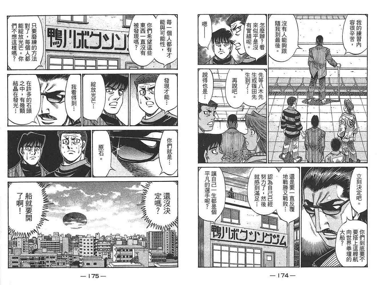 第79卷