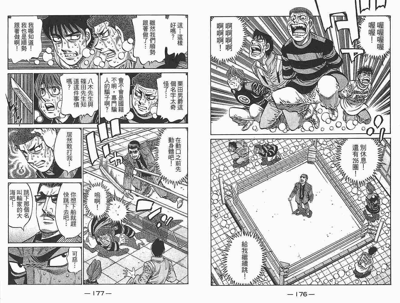 第79卷