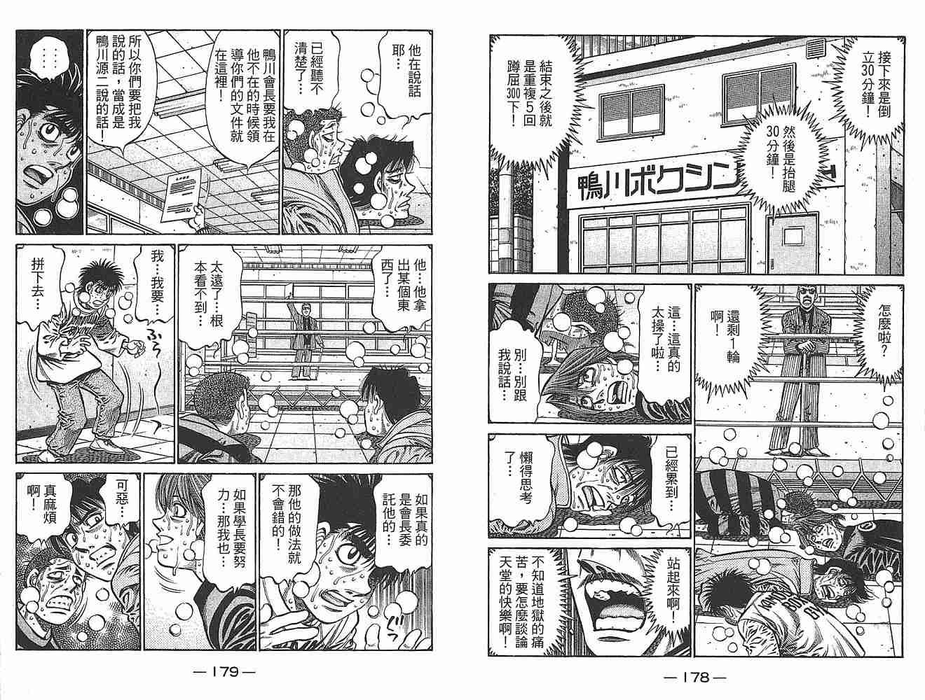 第79卷