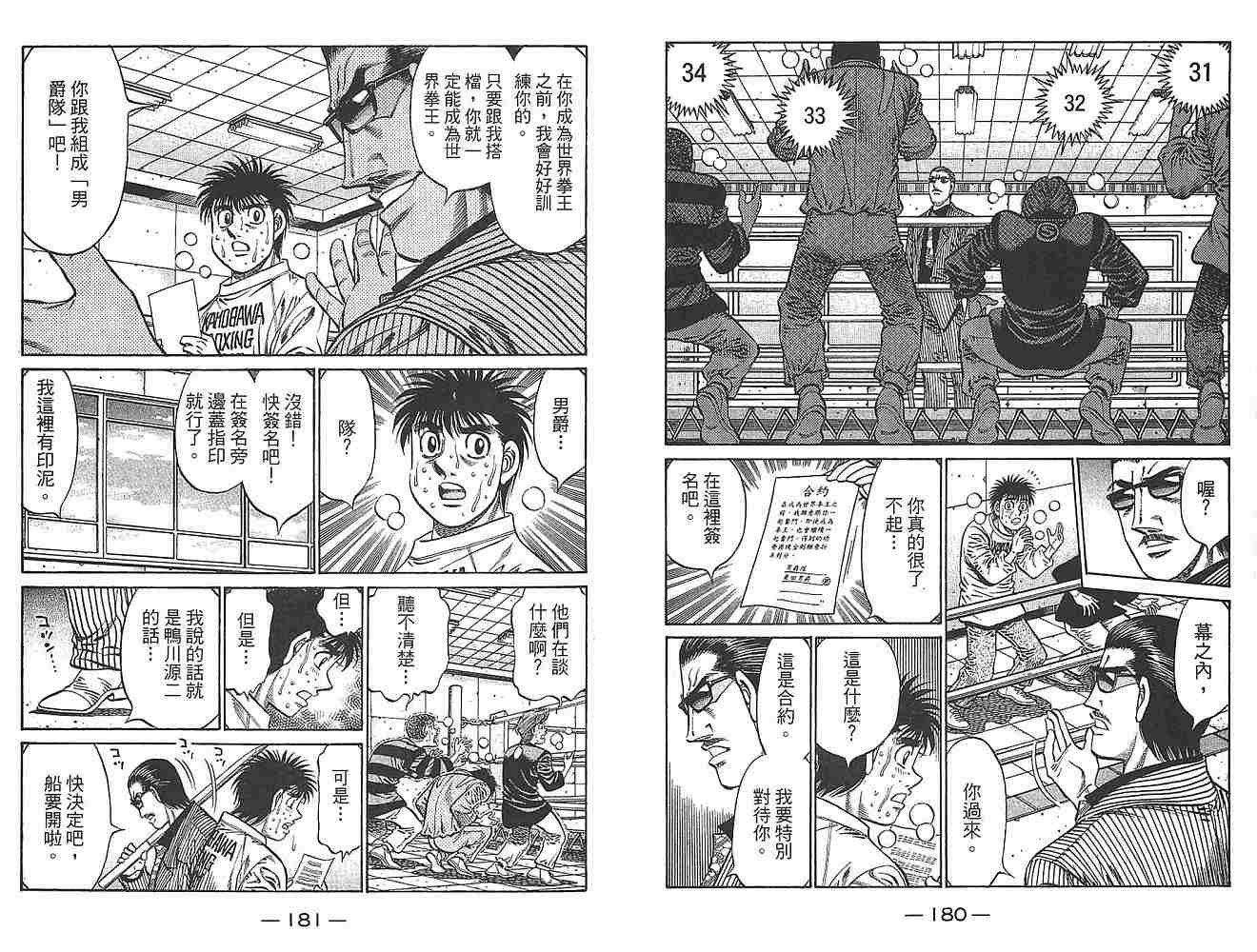 第79卷