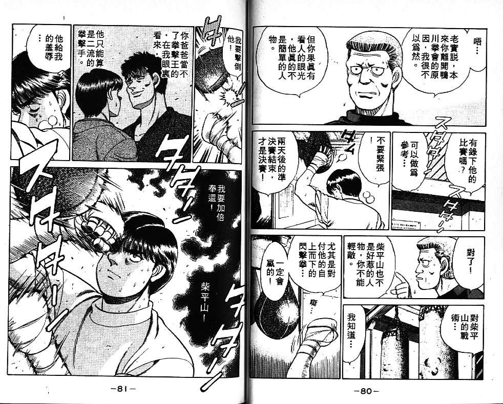 第8卷