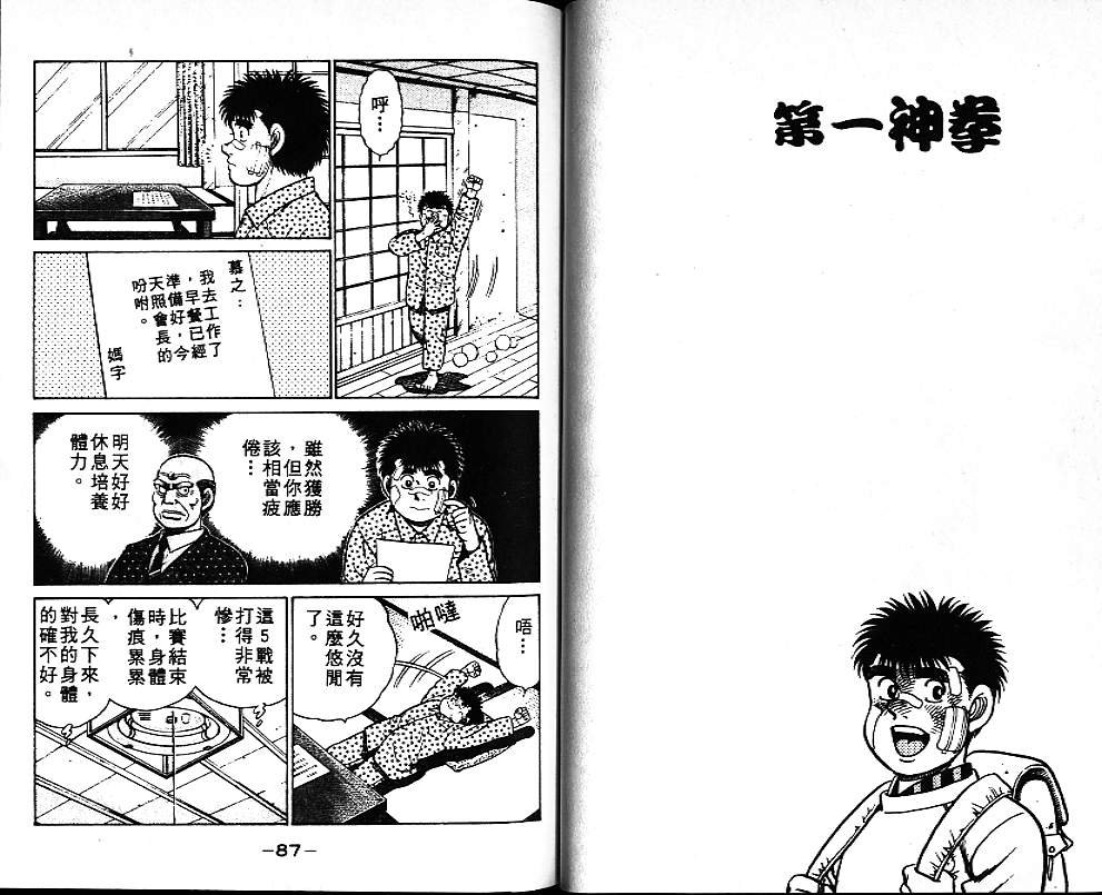 第8卷