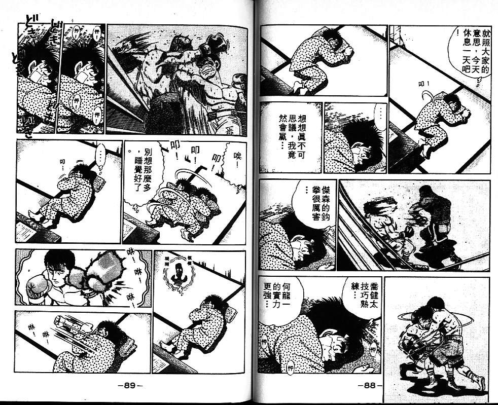 第8卷