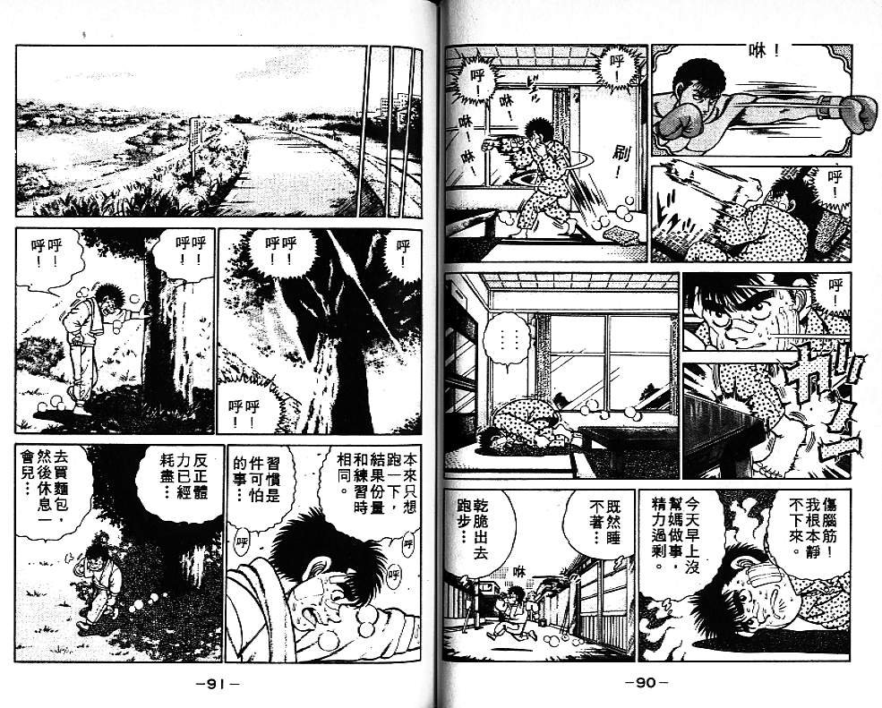第8卷
