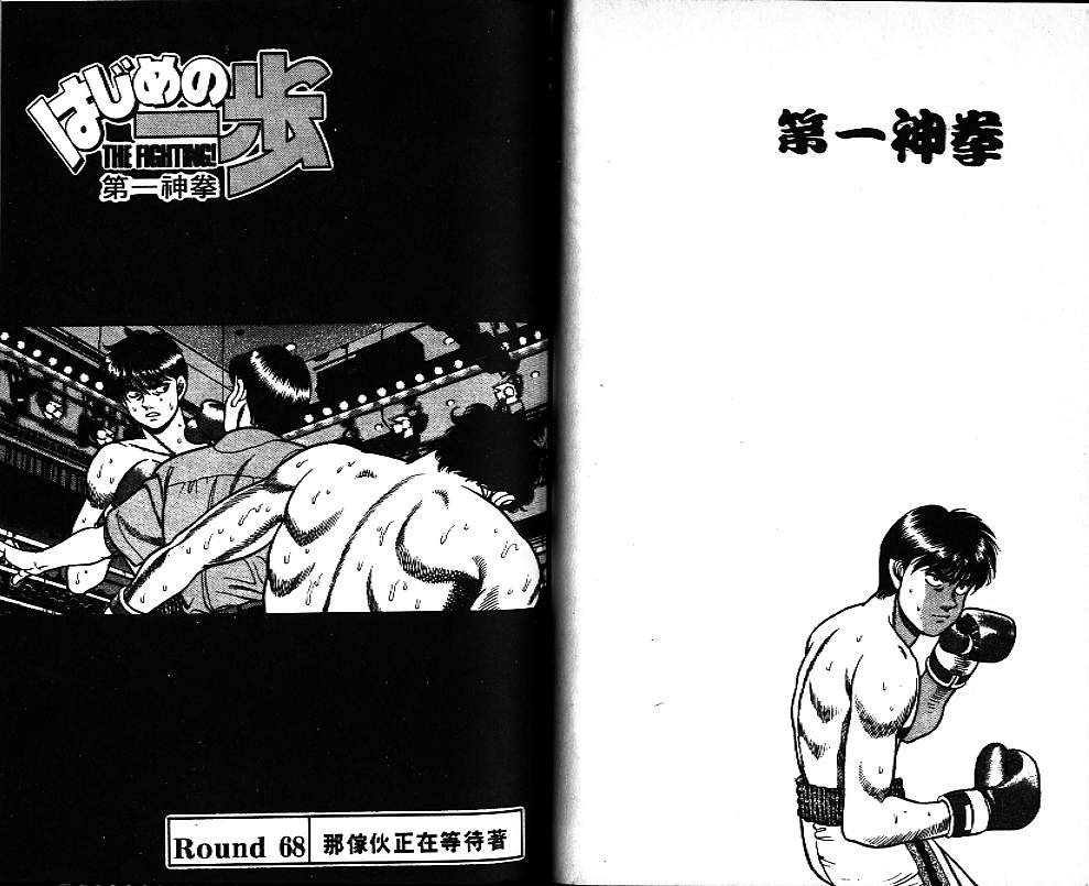 第8卷