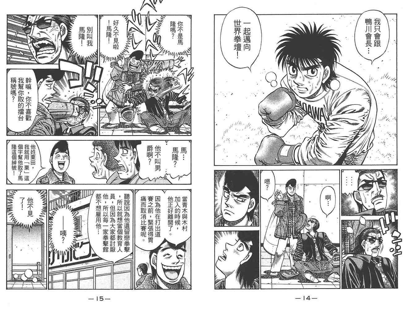 第80卷