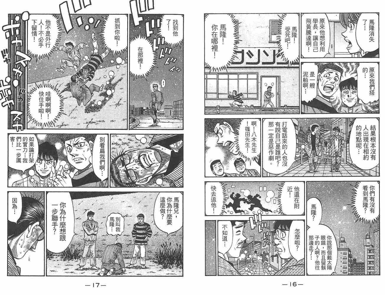 第80卷