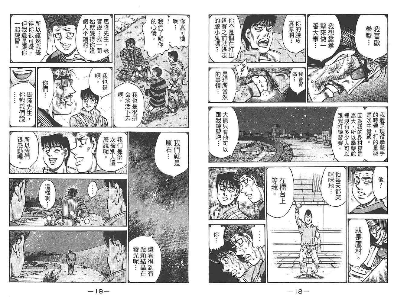 第80卷