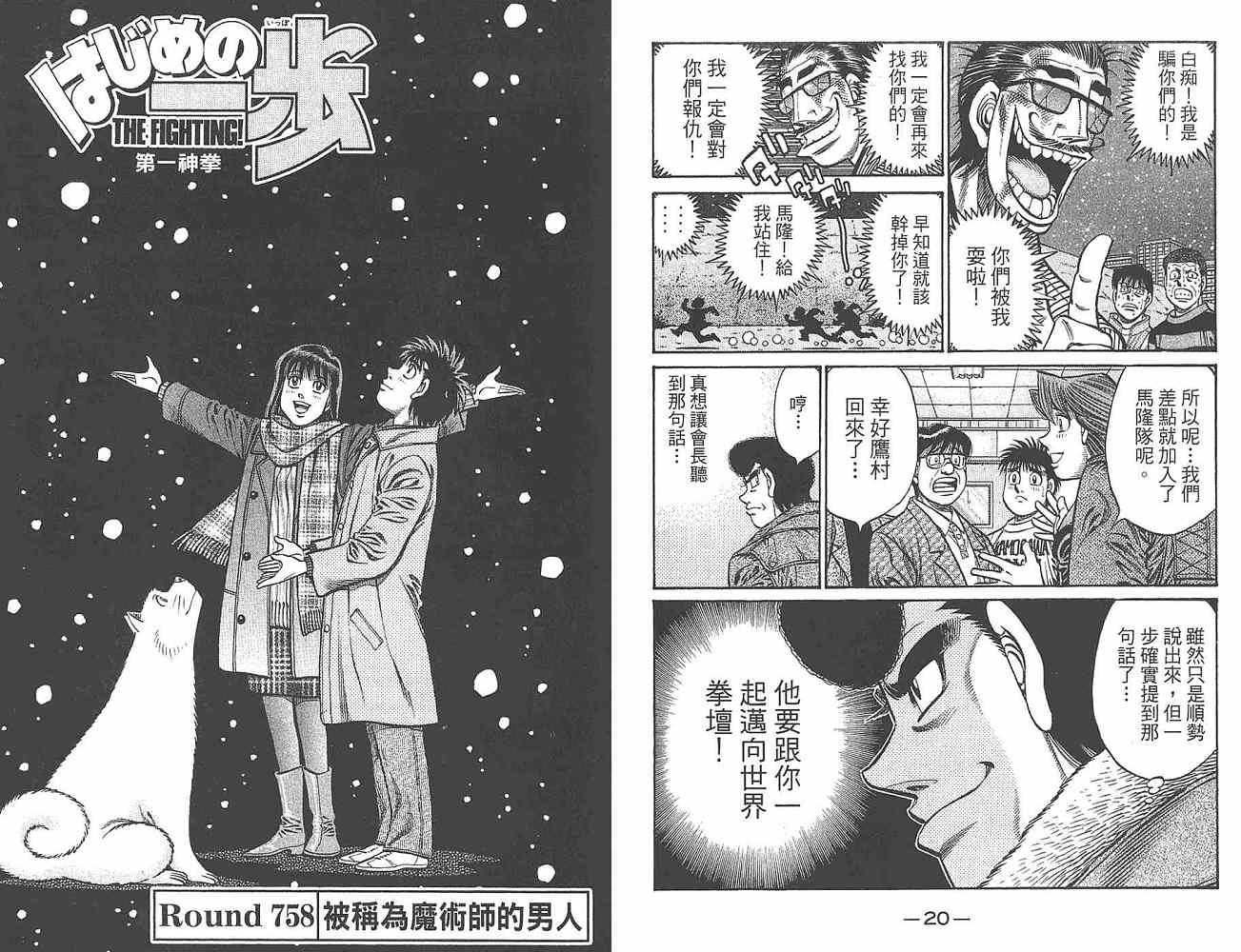 第80卷