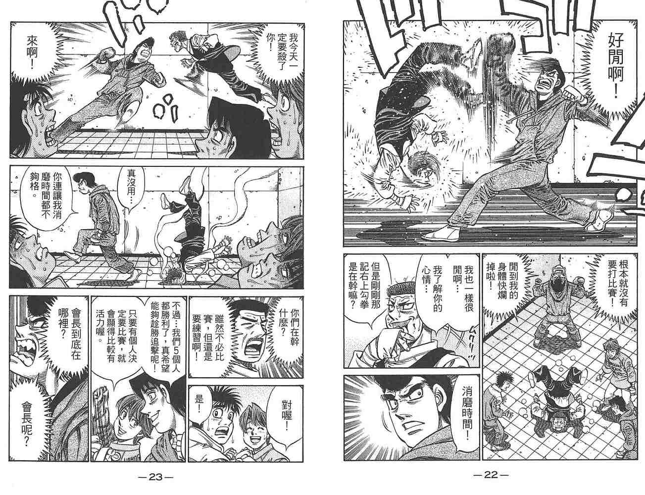 第80卷