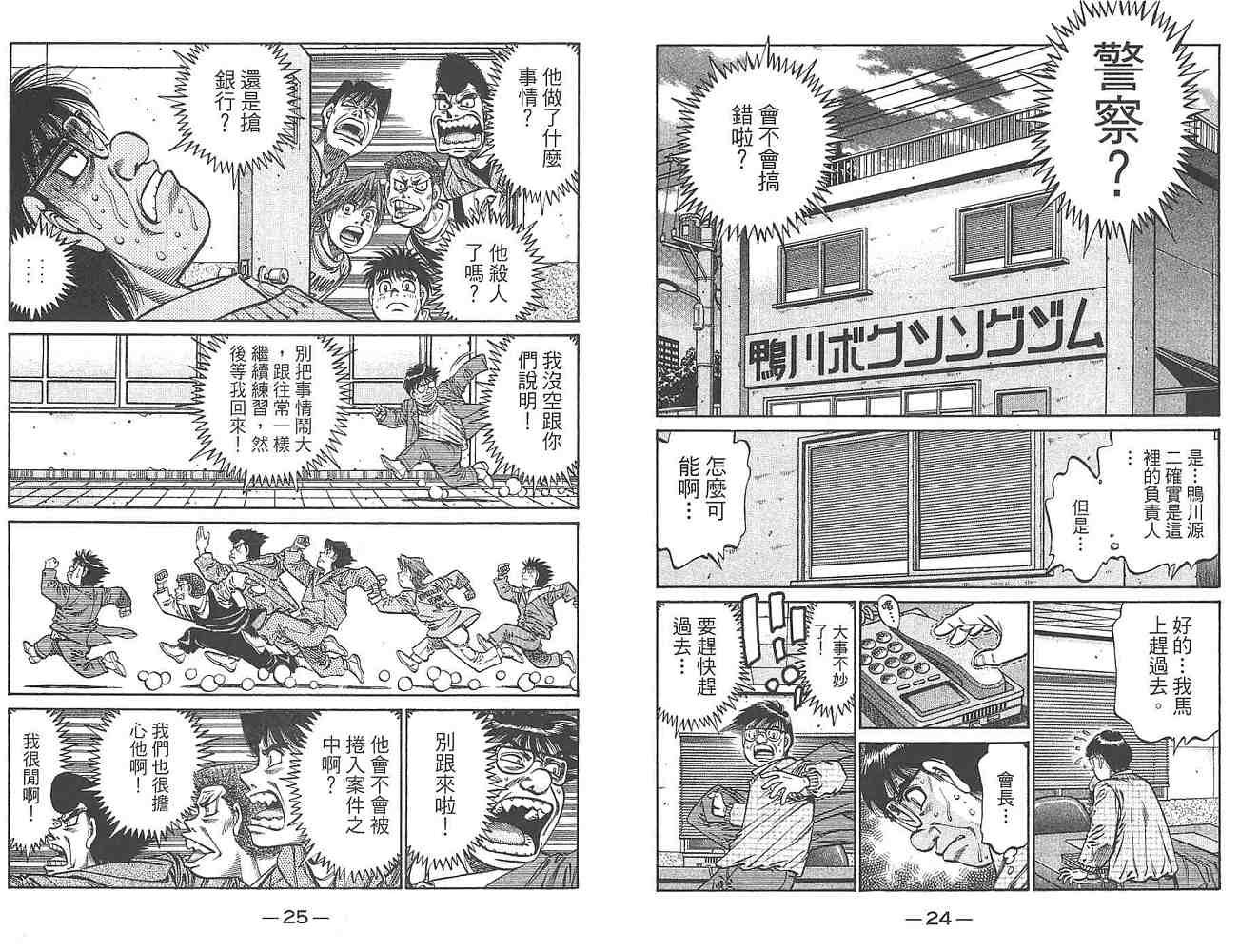 第80卷