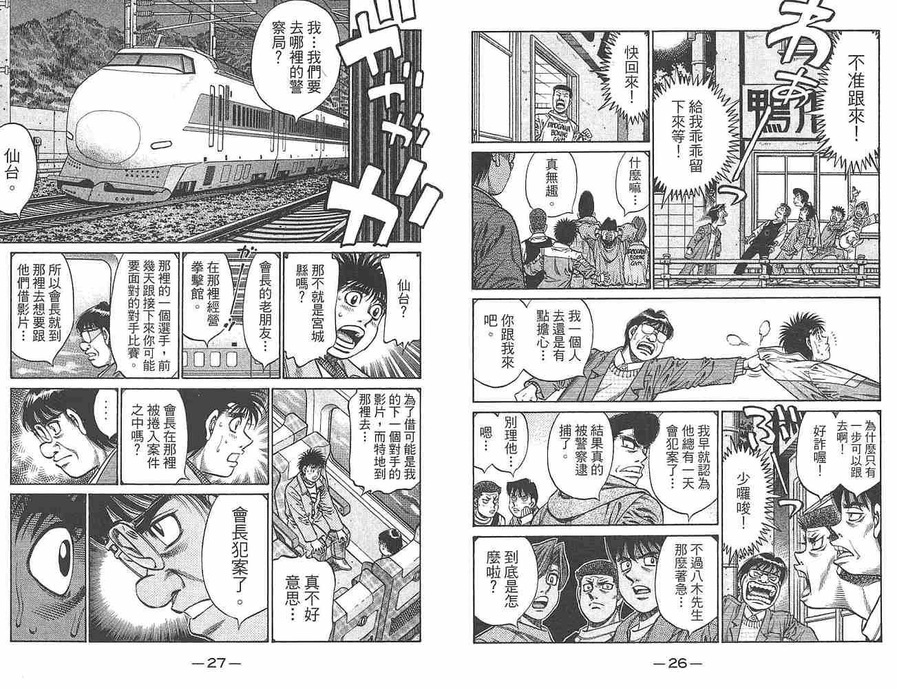 第80卷