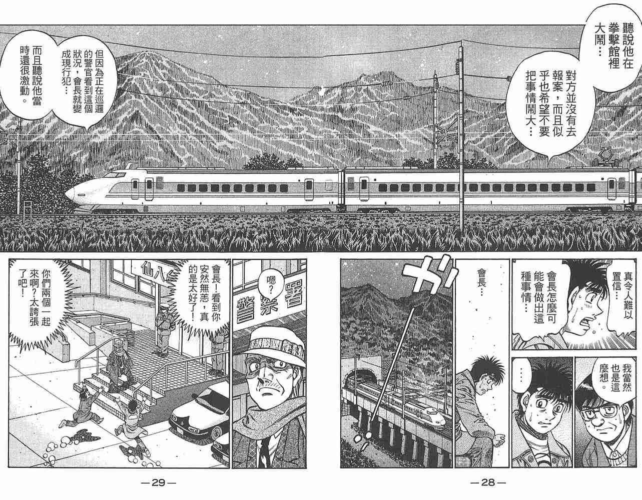第80卷
