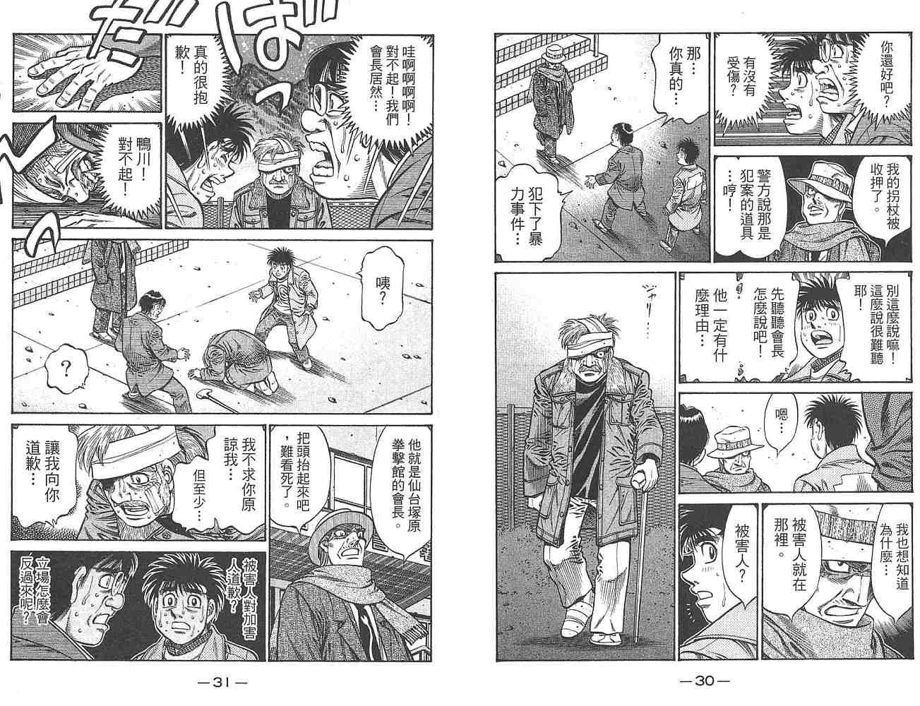 第80卷