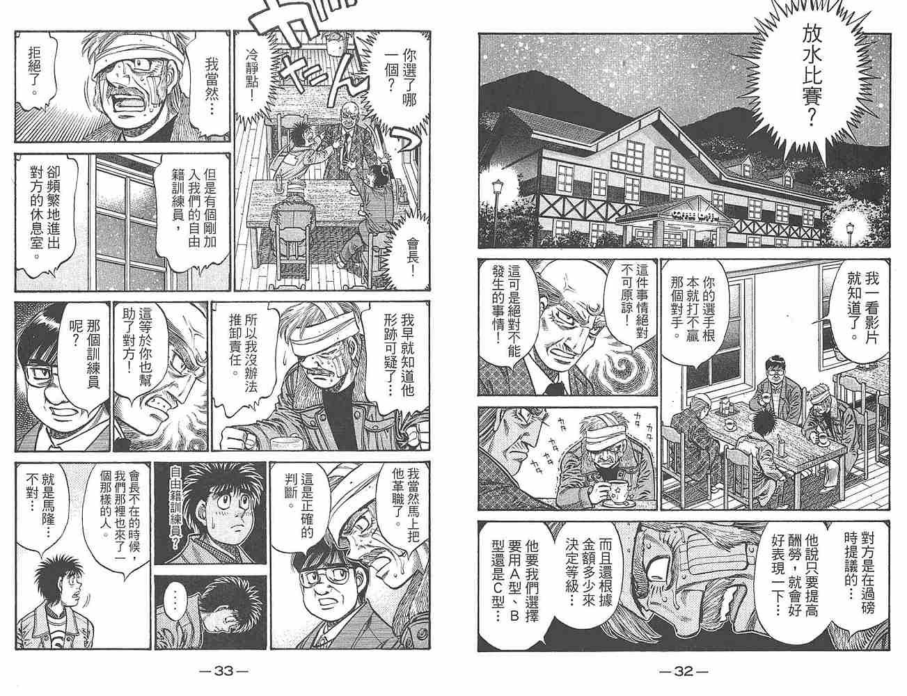 第80卷