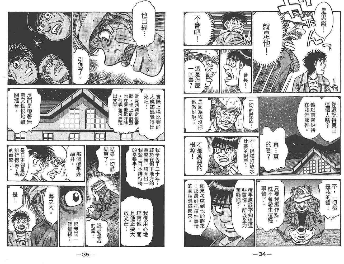 第80卷