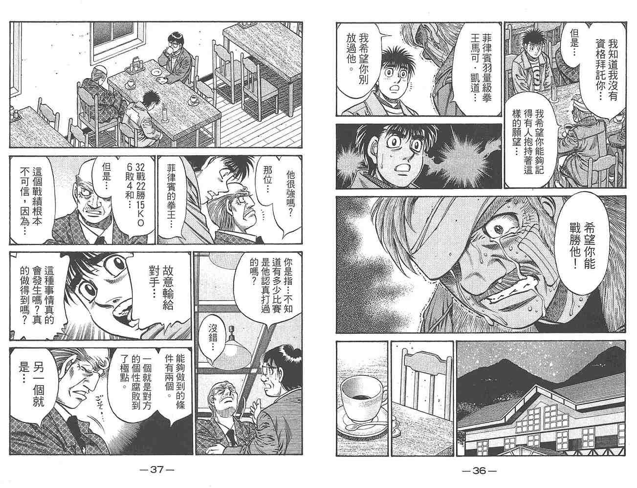 第80卷