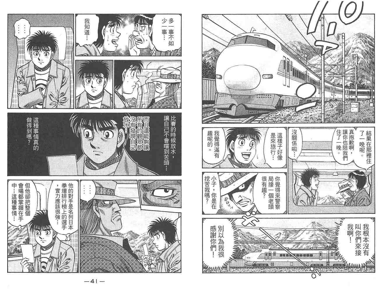 第80卷