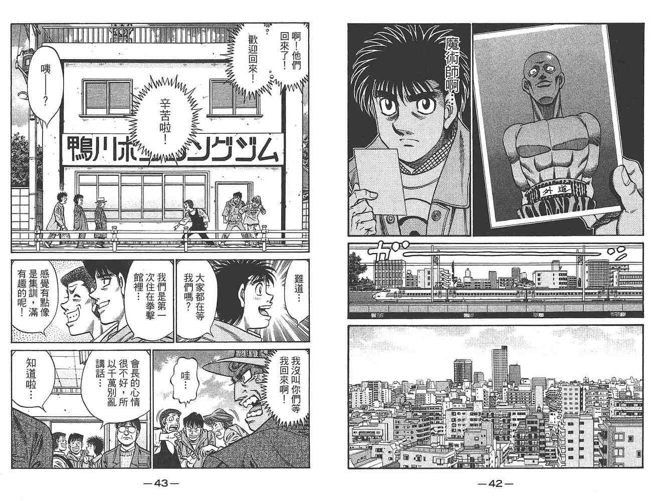 第80卷