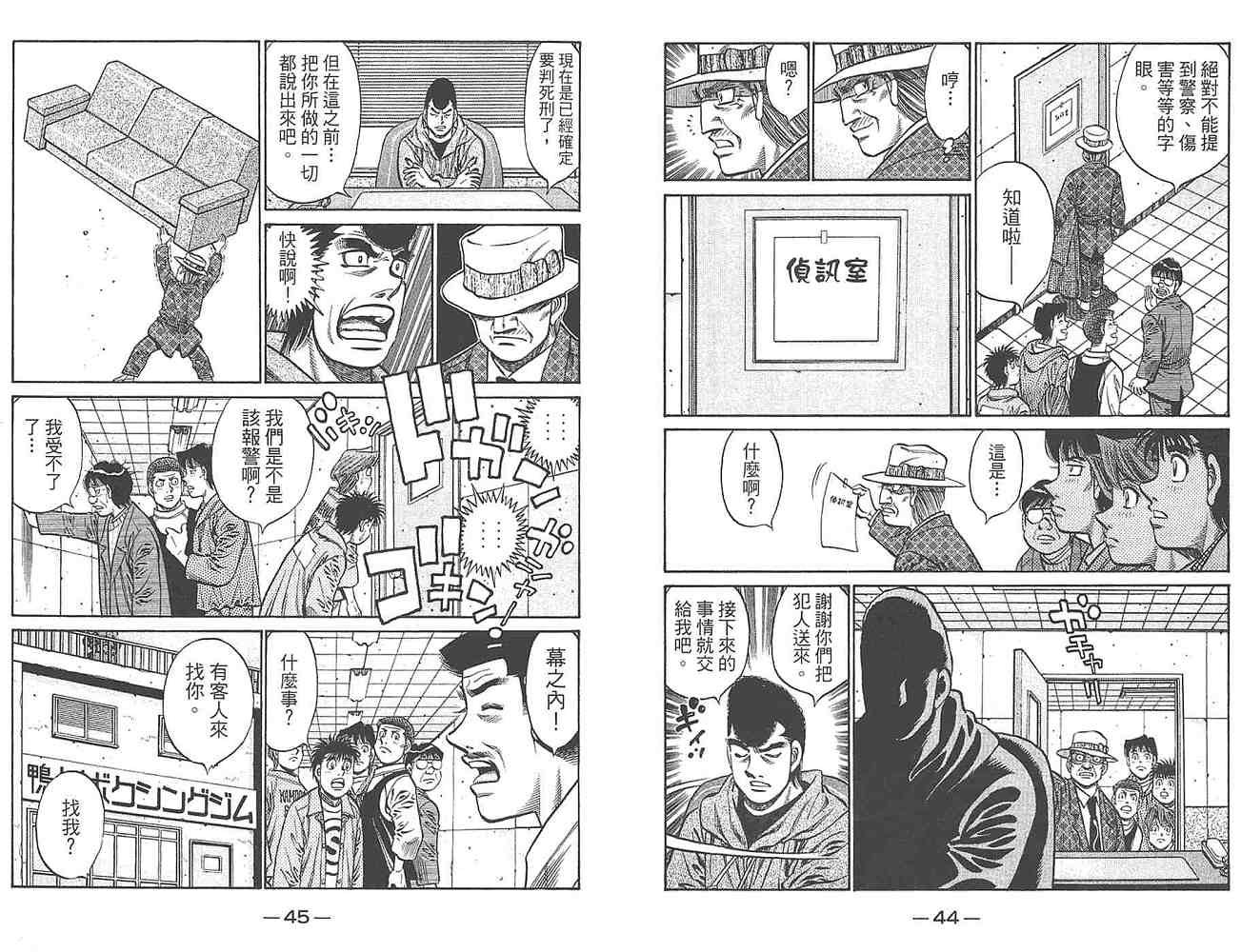 第80卷