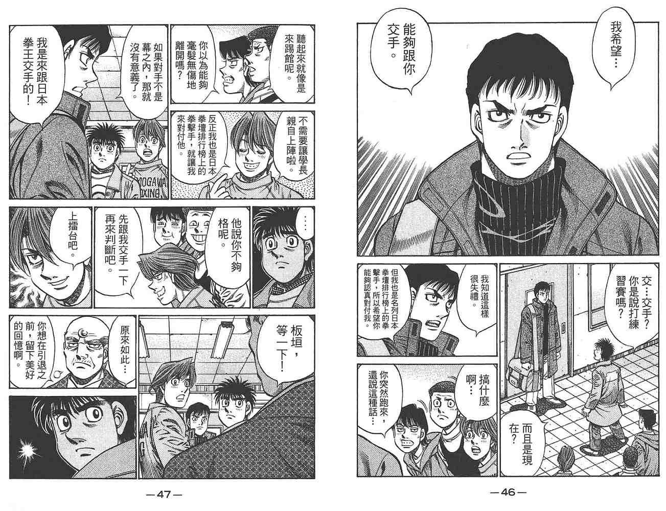第80卷