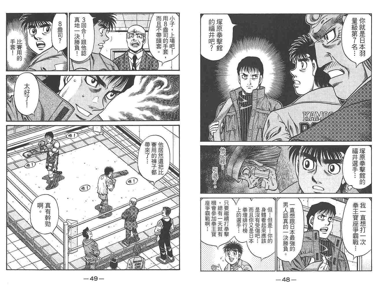 第80卷