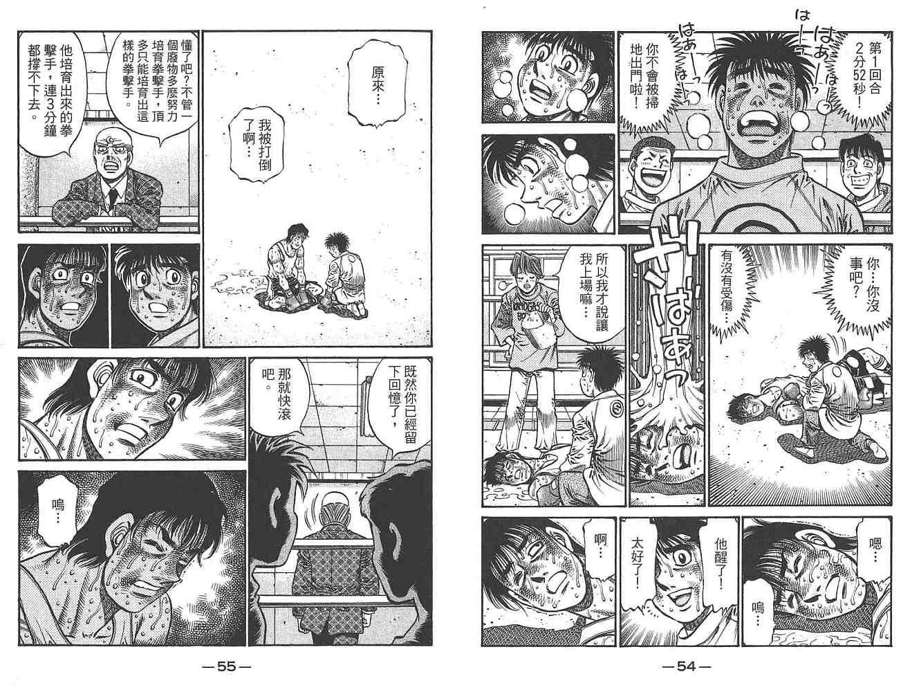 第80卷
