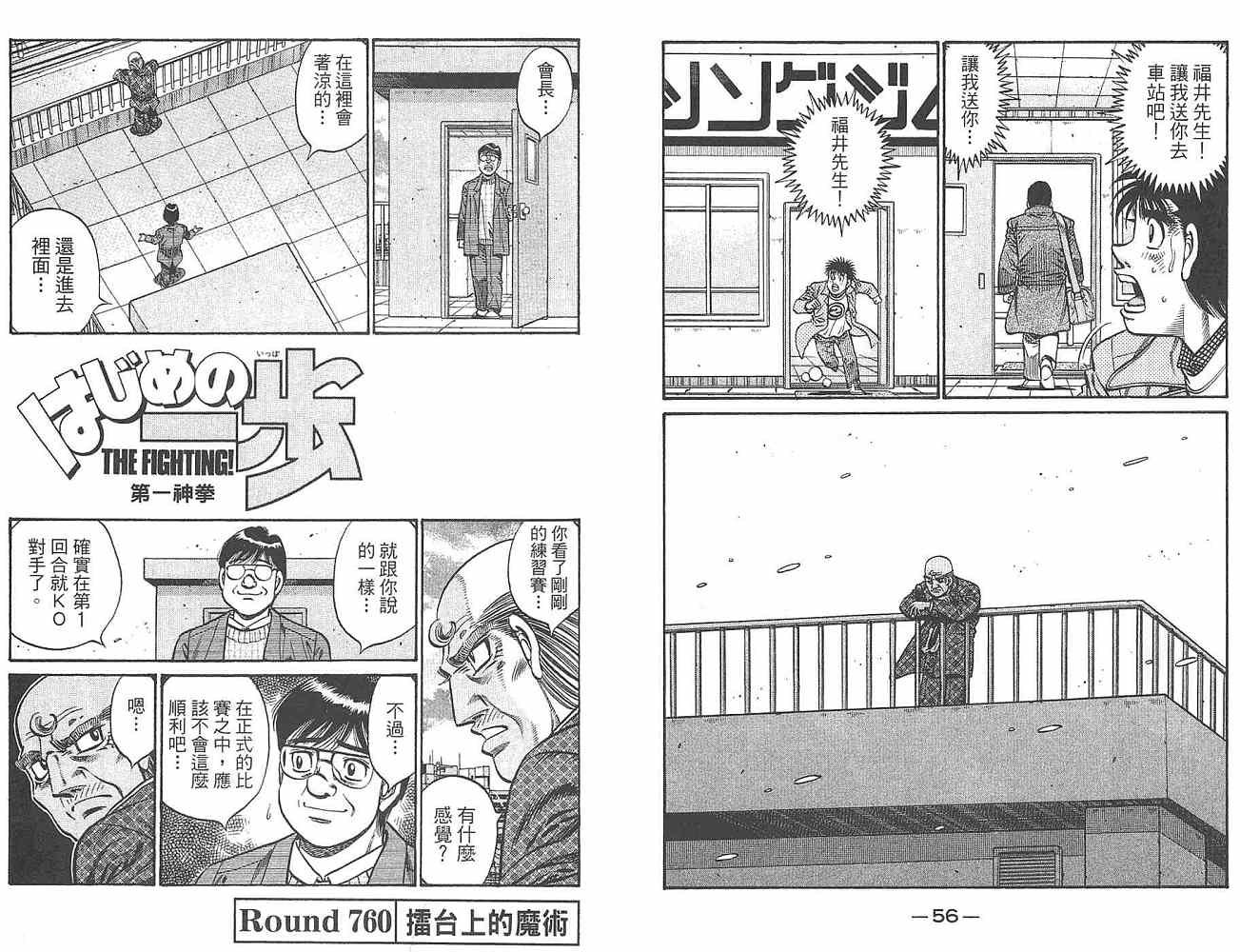 第80卷
