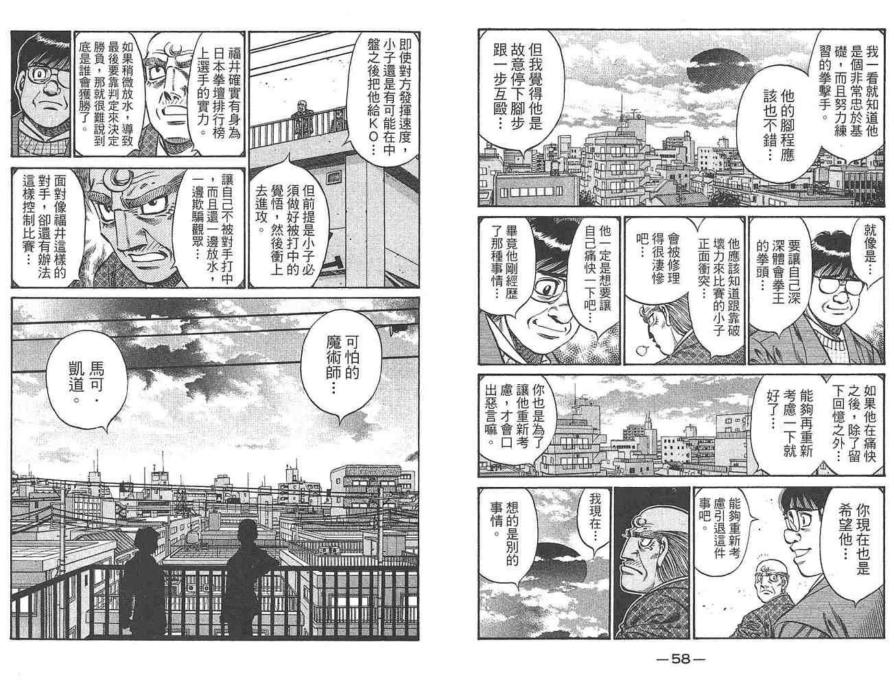 第80卷