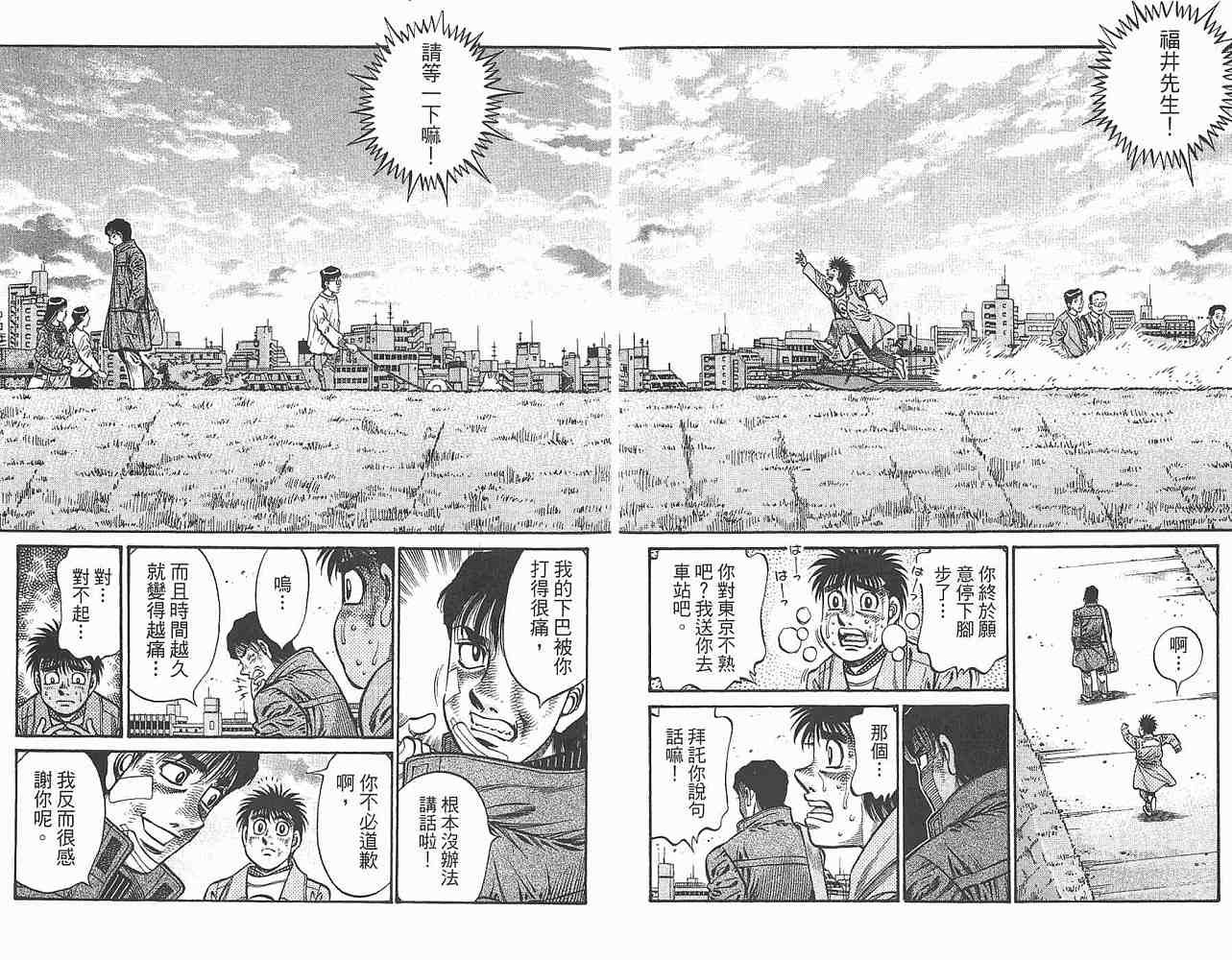 第80卷