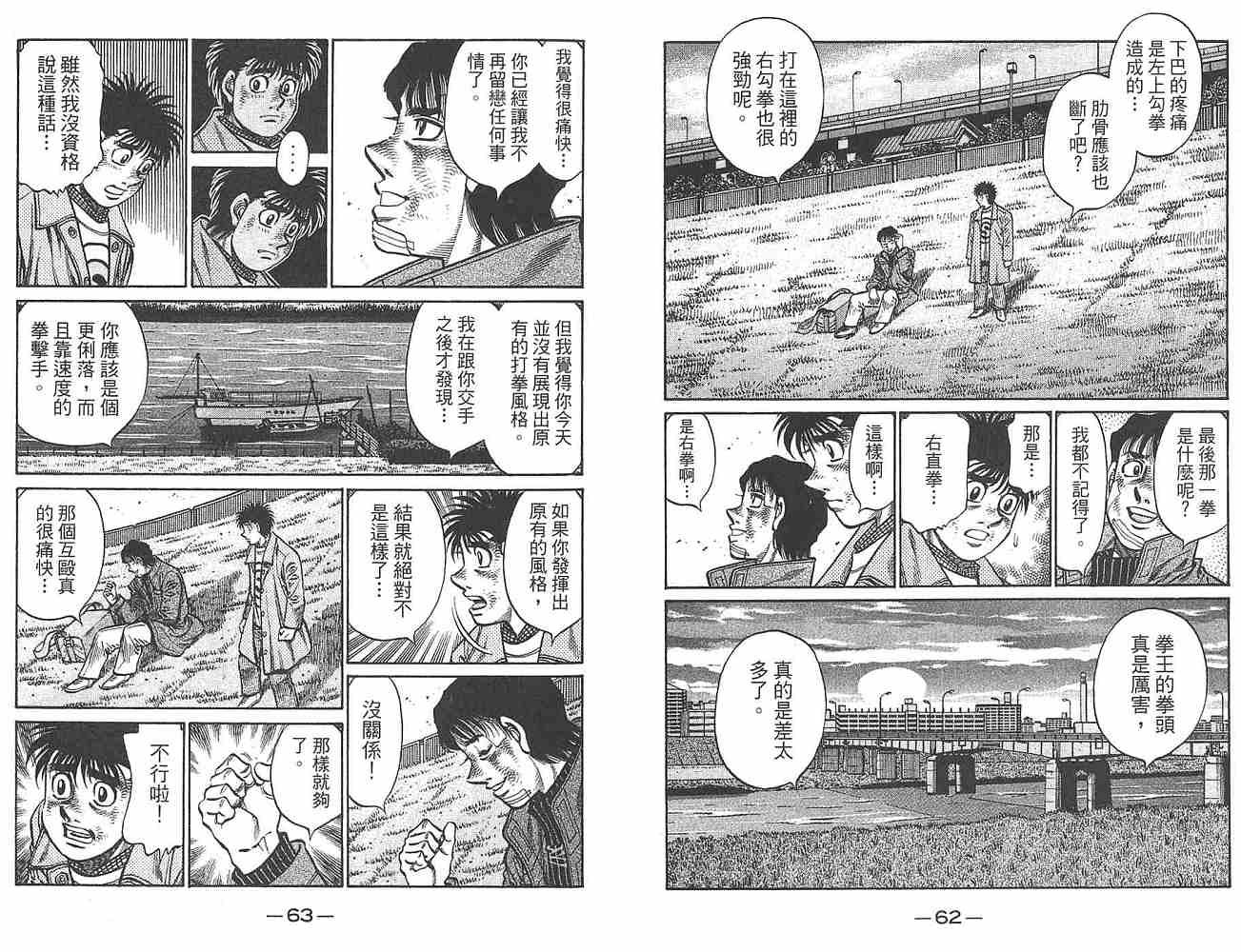 第80卷