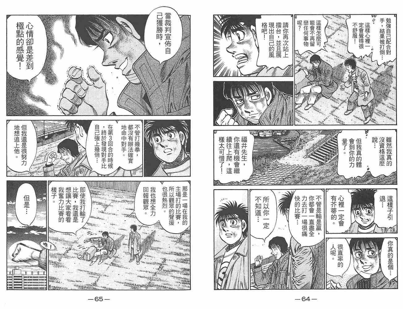 第80卷