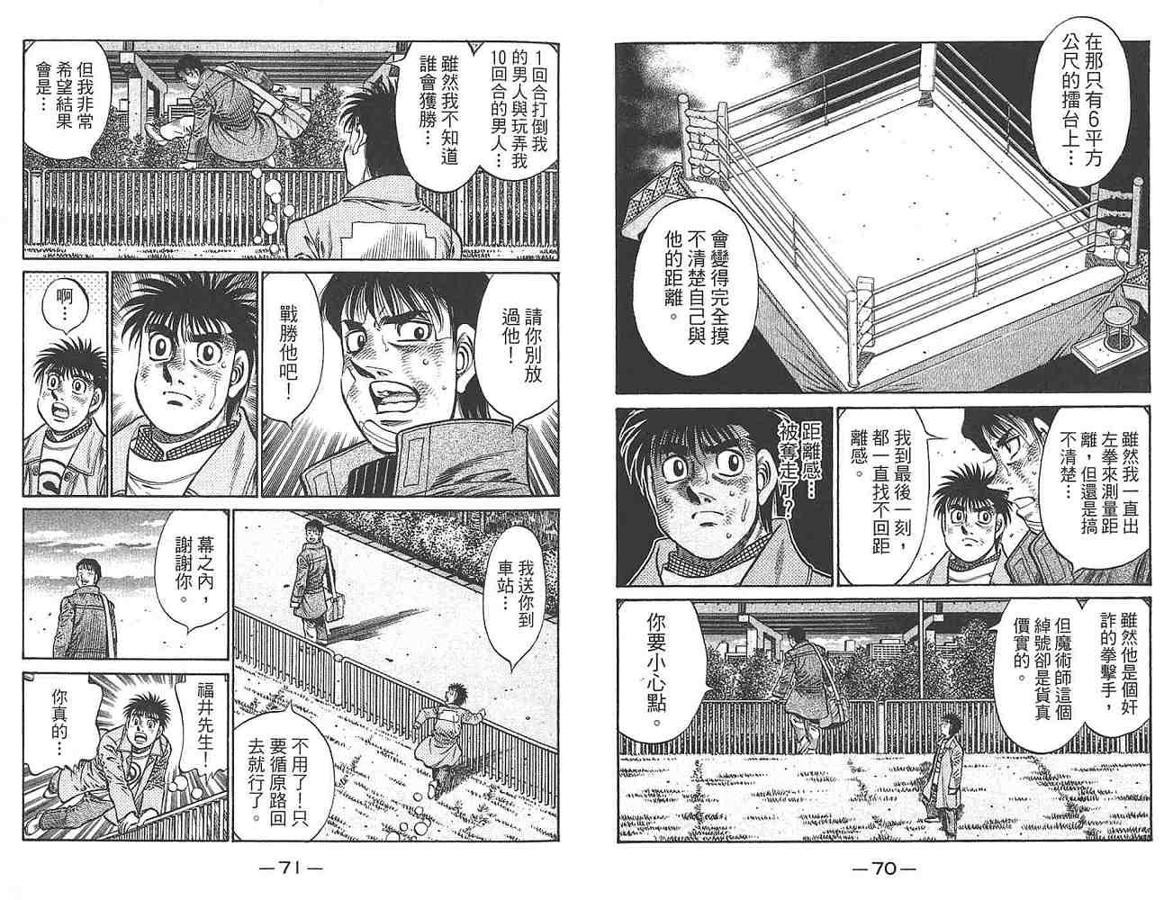 第80卷