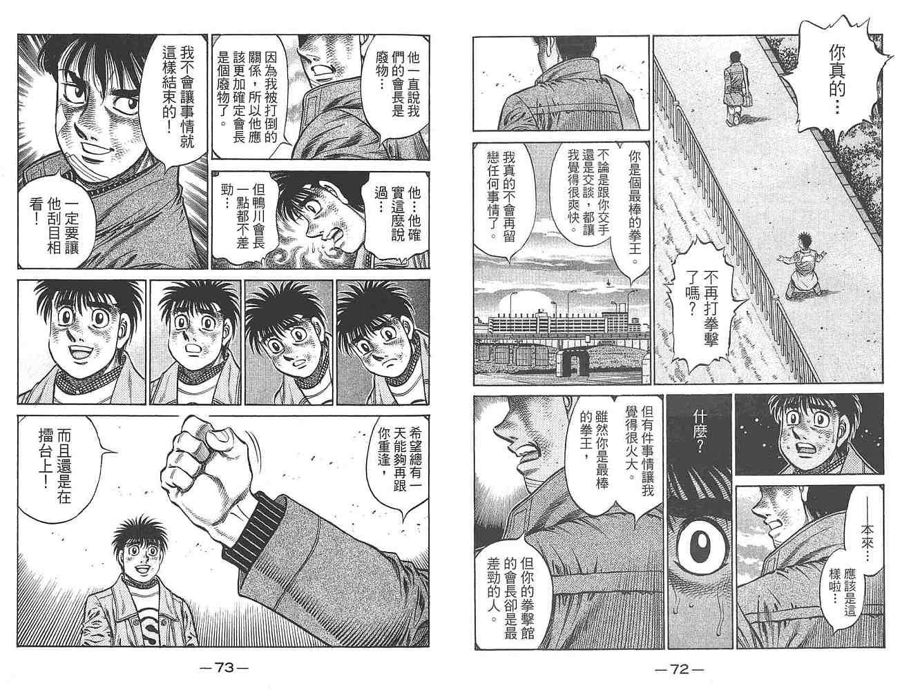 第80卷