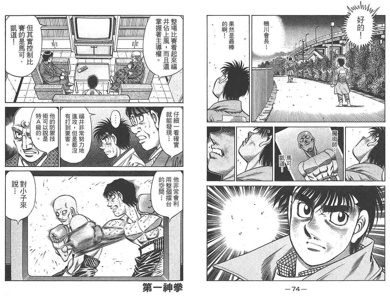 第80卷