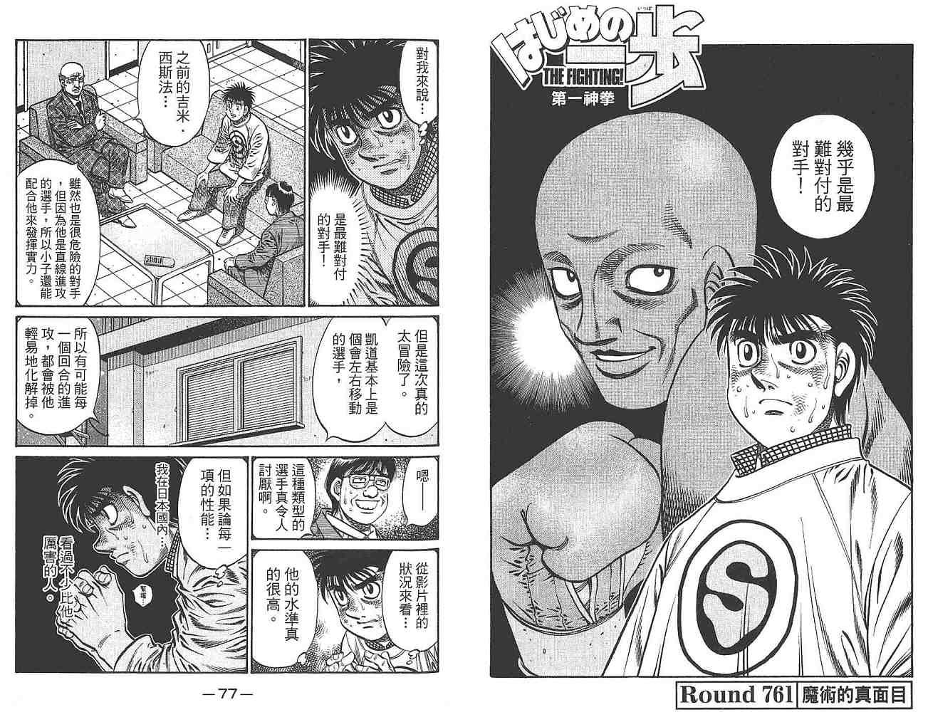 第80卷