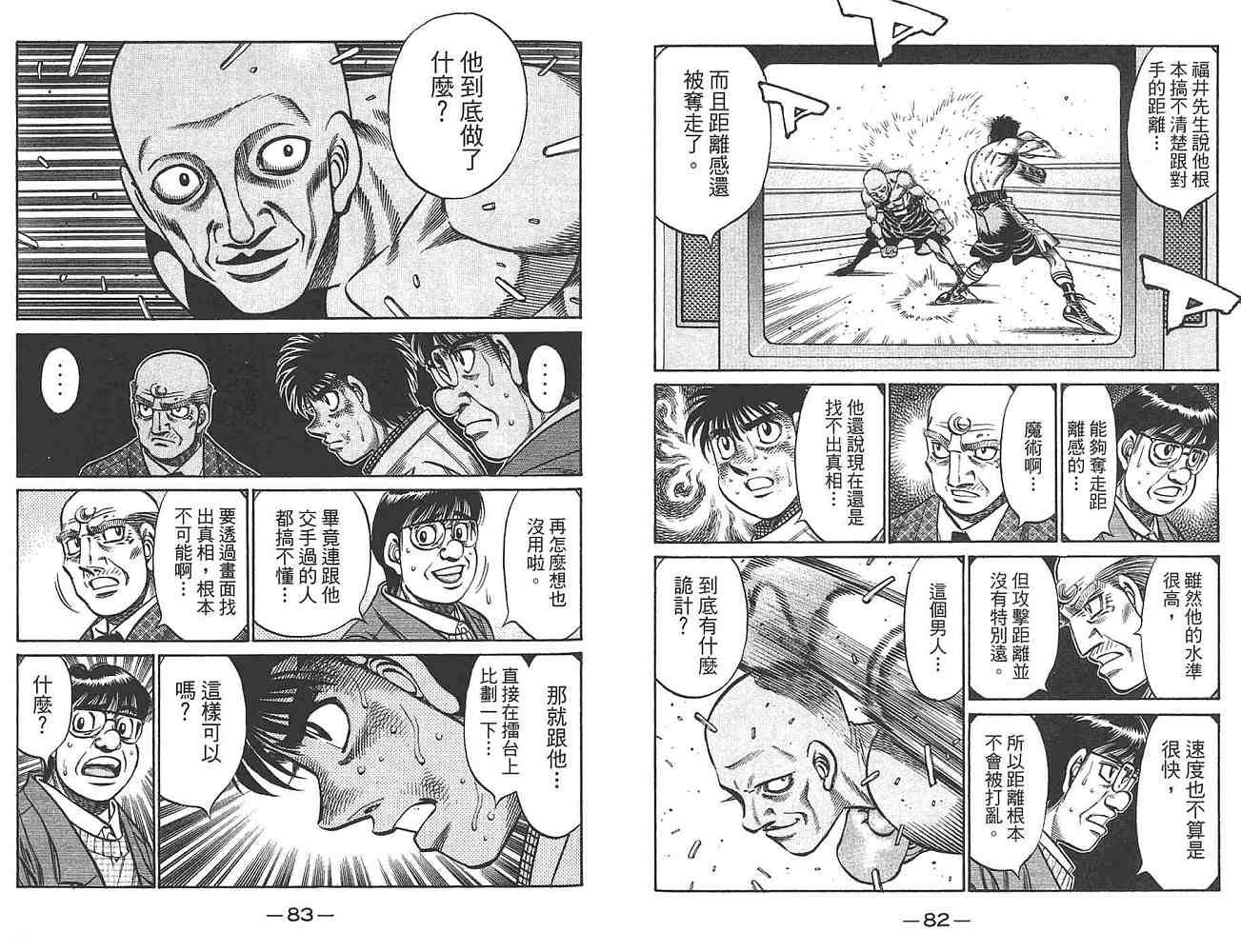 第80卷
